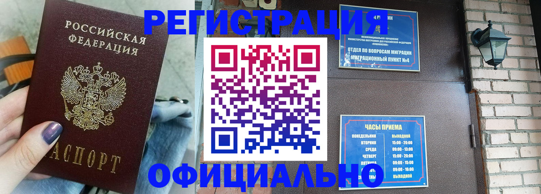 найти адрес прописки в Татарстане